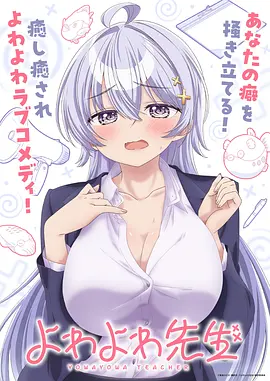 玲音