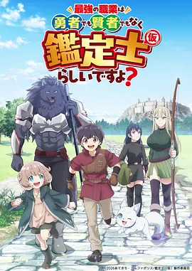 黑客帝国动画版