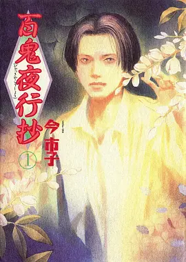 兽兵卫忍风帖